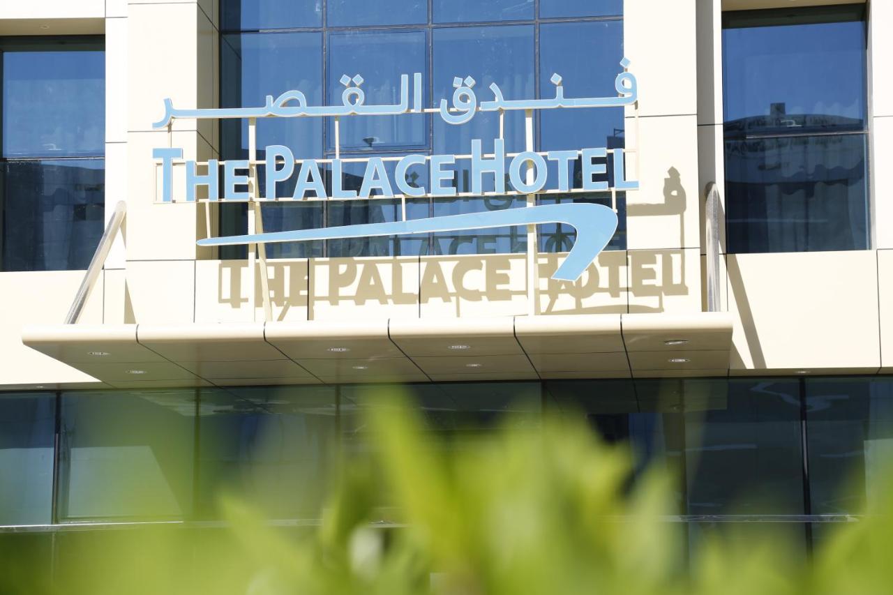 מוסקט The Palace Hotel - فندق القصر מראה חיצוני תמונה